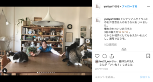 石田ゆり子 新居の自宅画像 間取りやインテリアは おしゃれイズム放送内容まとめ Sky Journal