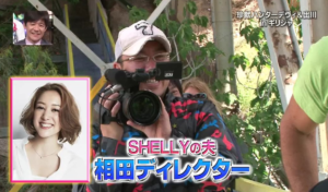 画像 Shellyの元旦那は相田貴史 優しいイクメンパパだった Sky Journal