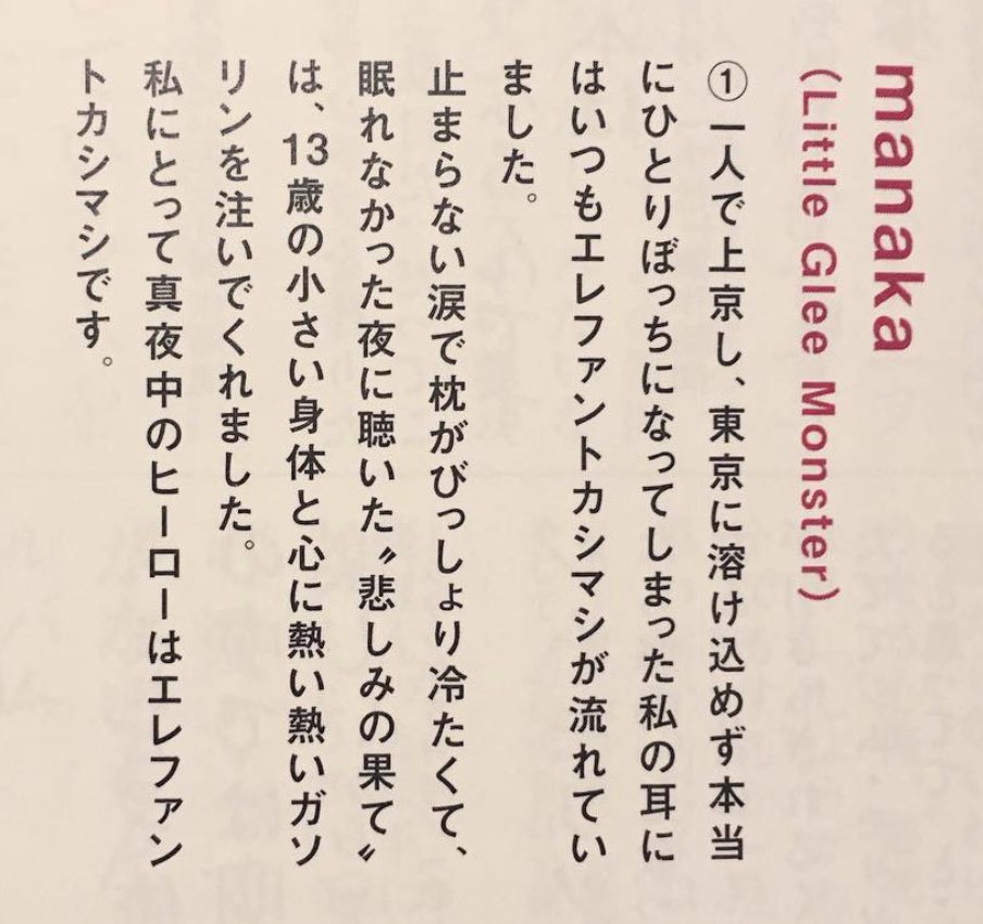 横田めぐみ なぜ帰ってこれない