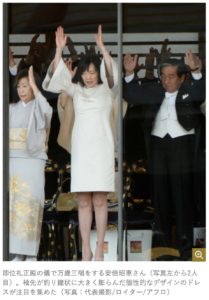 夫人 即位 昭恵 昭恵夫人「天皇陛下・即位の儀式」でドレスコード違反の声